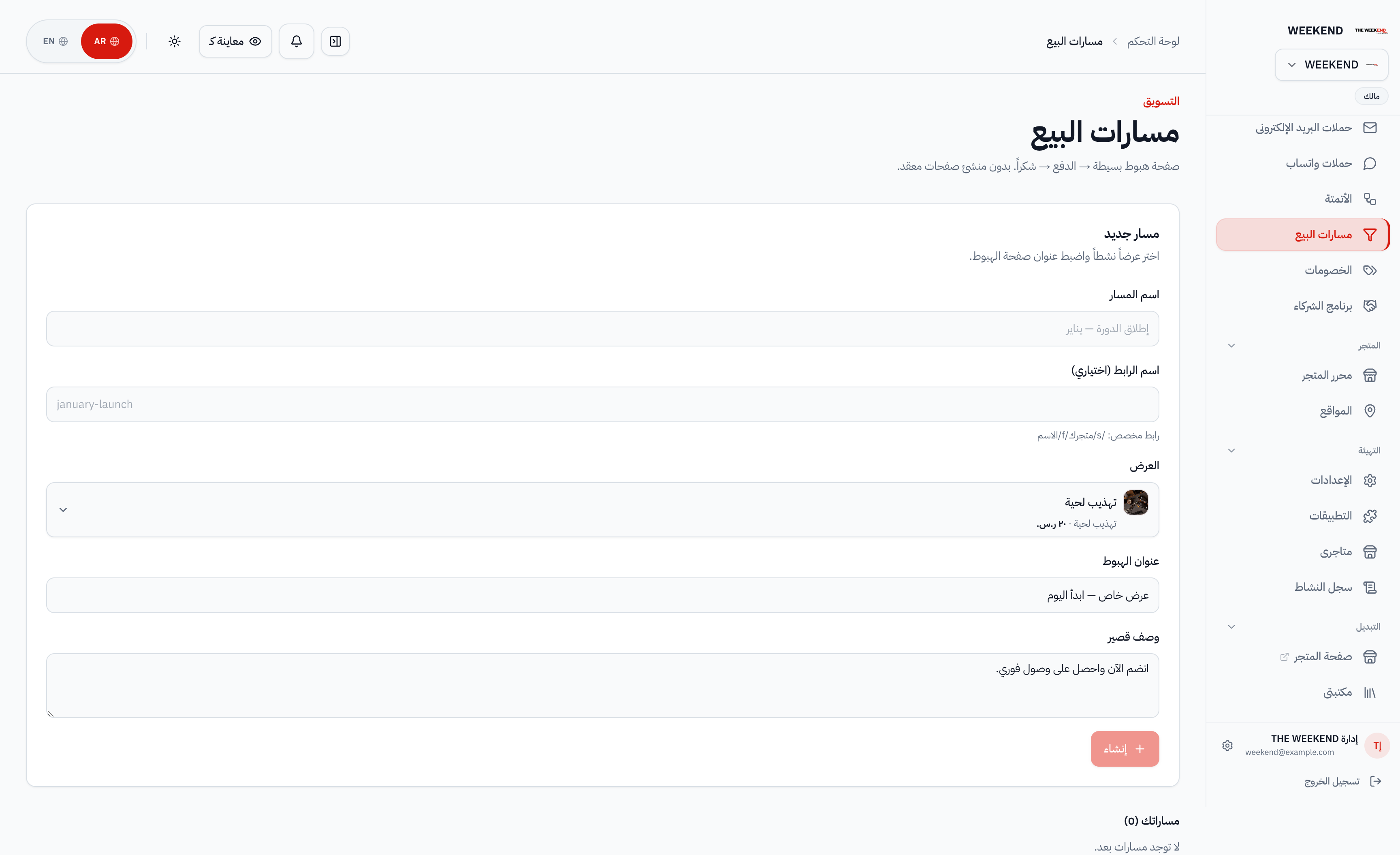 أساسيات طب العيون للمبتدئين