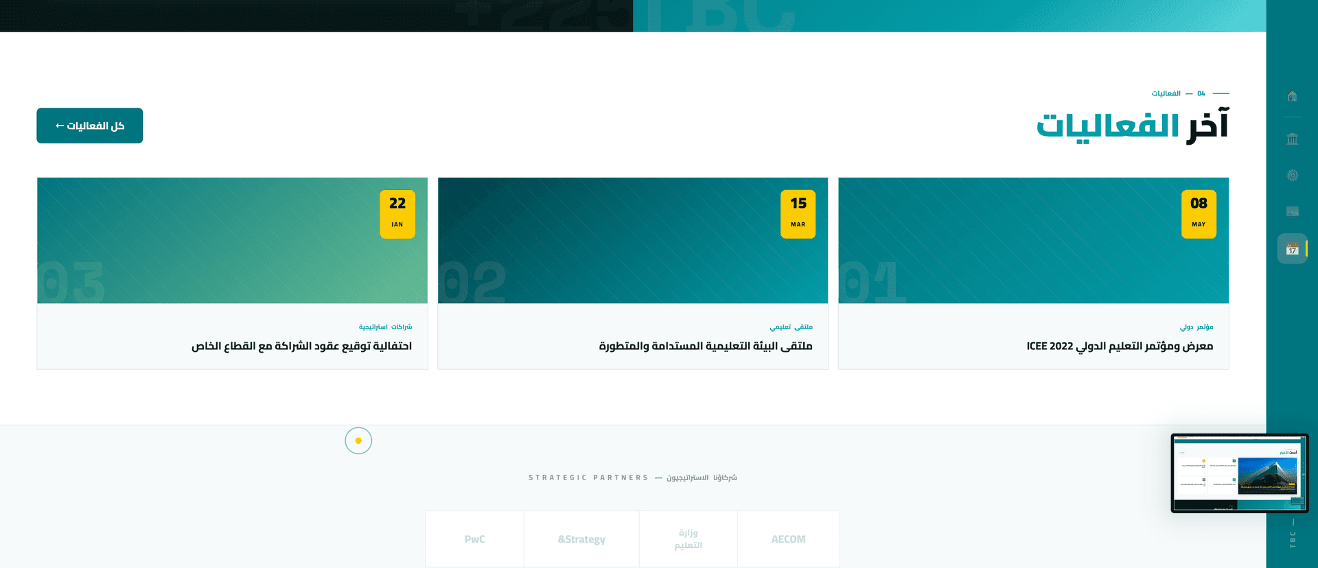 أساسيات التصميم الرقمي: دليل المبتدئين