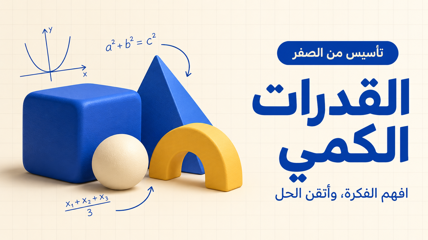 بببب